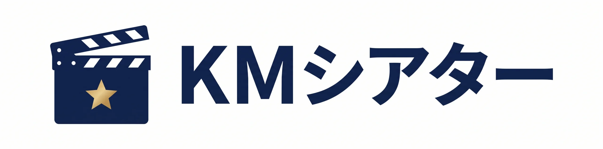 KMシアター
